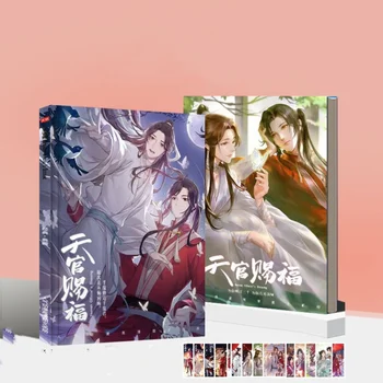 Céu Oficial da Bênção de Animação Derivados de Anime Hua Cheng Álbum de Fotos, Impressão de imagens Álbum de Cosplay Acessórios do Presente