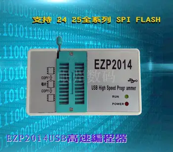 EZP2014 USB de Alta Velocidade Programador EZP2014 de Alta Velocidade Programador