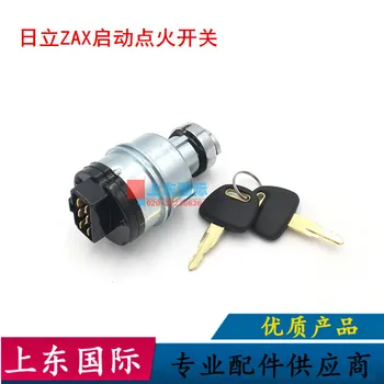 frete grátis para Hitachi EXZAX60/70/120/200-3-5-6/210 iniciar o interruptor de ignição elétrica de bloqueio da porta escavadeira acessórios digger