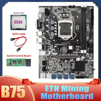 B75 USB ETH de Mineração placa-Mãe 8XUSB3.0+G550 CPU+Placa do Interruptor+Cabo SATA LGA1155 DDR3 B75 USB BTC Mineiro placa-Mãe