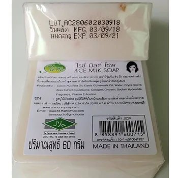Sabão Natural de 12 de Colágeno X Pele 60g Gluta Arroz Artesanal de Leite de Sabão Natural de Cuidados Tailandês