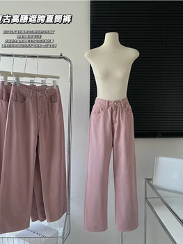 2022 Outono Mulheres De Cintura Alta Clássico Simples De Jeans, Calças Soltas De Largura De Perna Reta Feminino Jean Calças Estilo Coreano Diária Básica