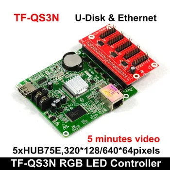 Assíncrona Full-color LED, Controle de Cartão de TF-QS3N +Hub-75E005 , USB-disk & Gigabit Ethernet, Suporte a Vídeo P2.5/P3 Interior
