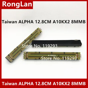 [BELLA]Taiwan ALFA de 12,8 cm de 128MM associado com o dobro do misturador fader deslizante potenciômetro A10K A10KX2 8MMB 8x8MM--10PCS/LOT